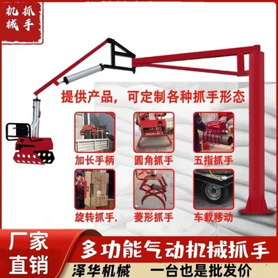 苍溪县雄克卡盘爪schunk机械抓手303542PZN-plus 100-1-IS汰慷秒报价