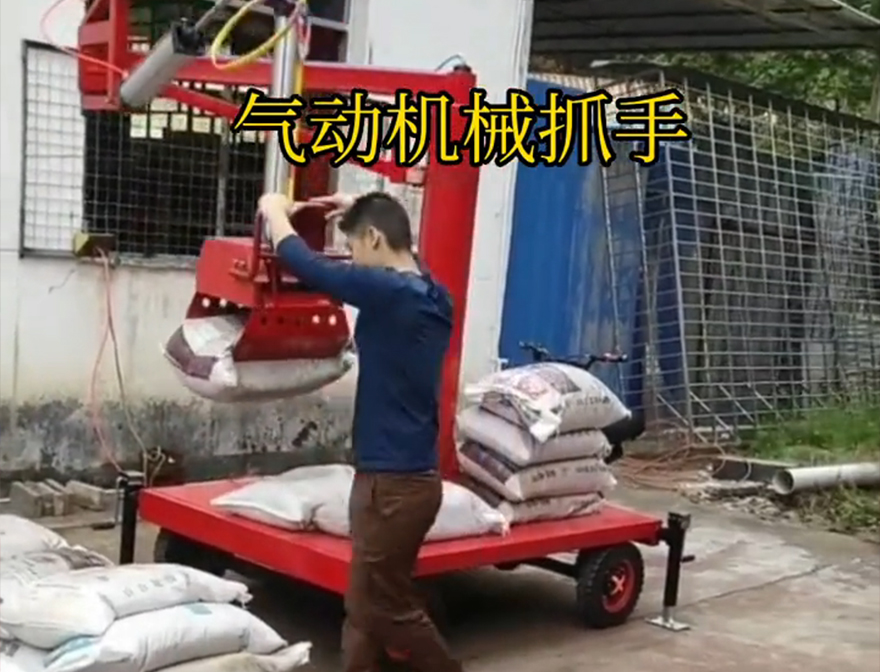 苍溪县机械抓手装卸水泥神器优点水泥机械抓手机械抓手苍溪县气动助力机械臂青储搬运机操作方便吗